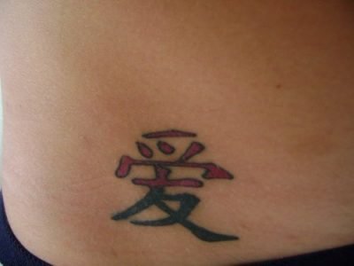 Tattoo Kanji black and red